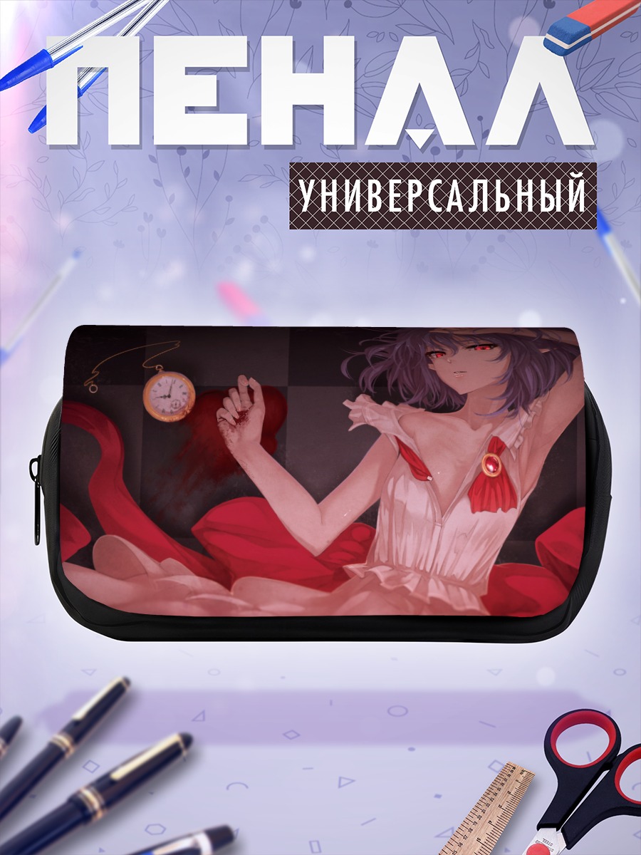 Пенал-косметичка Ремилия Скарлет с часами
