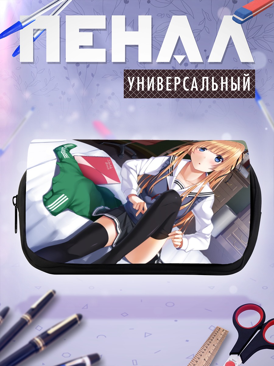 Пенал-косметичка Эрири Савамура в комнате