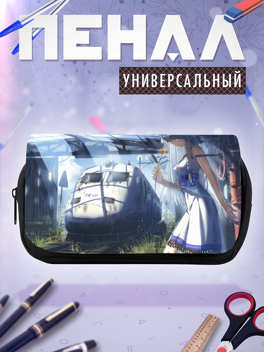 Пенал-косметичка Девушка у поезда