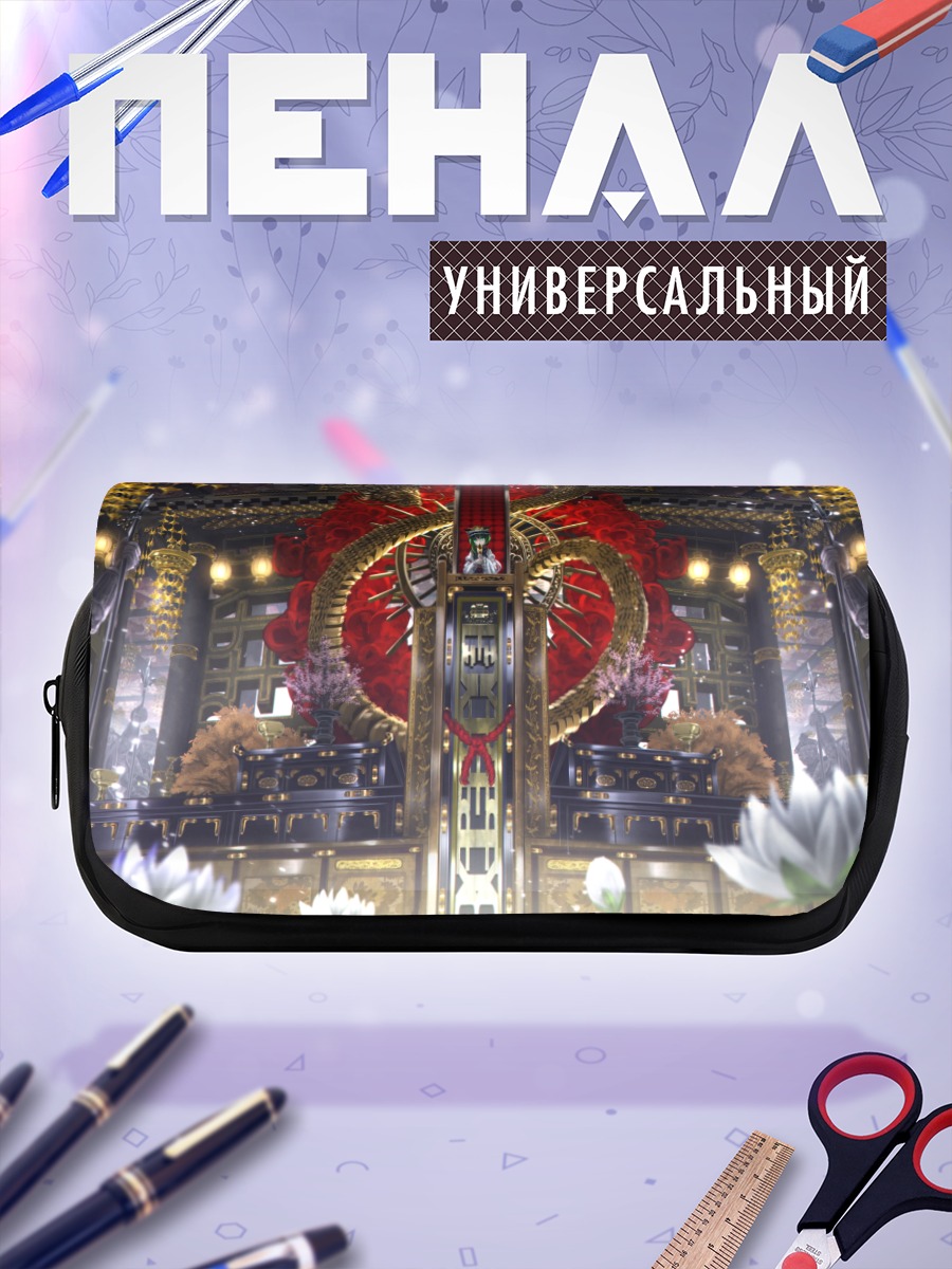 Пенал-косметичка Эйки Шики в суде