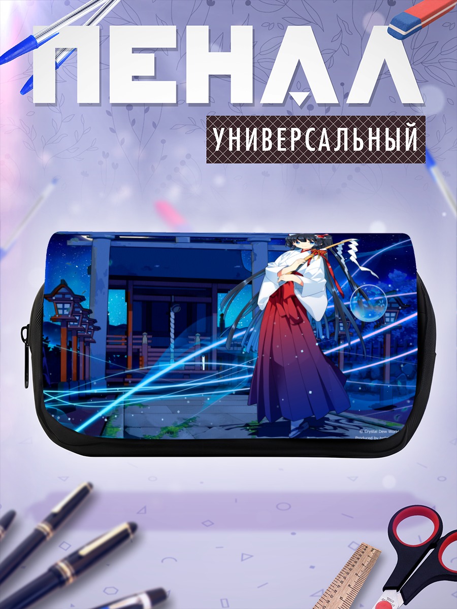 Пенал-косметичка Сидзуку Суйсё у ворот