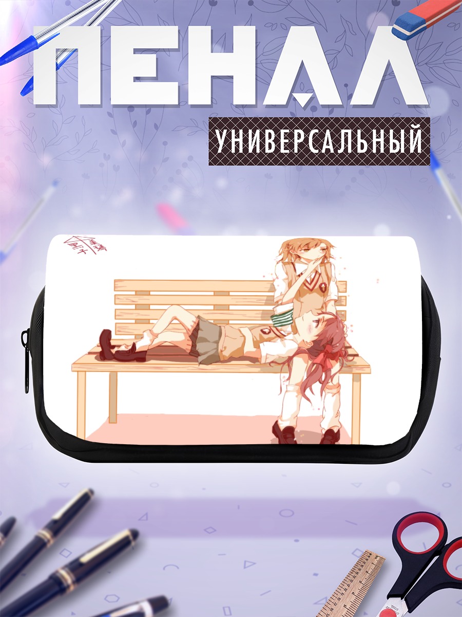 Пенал-косметичка Мисака Микото на скамье