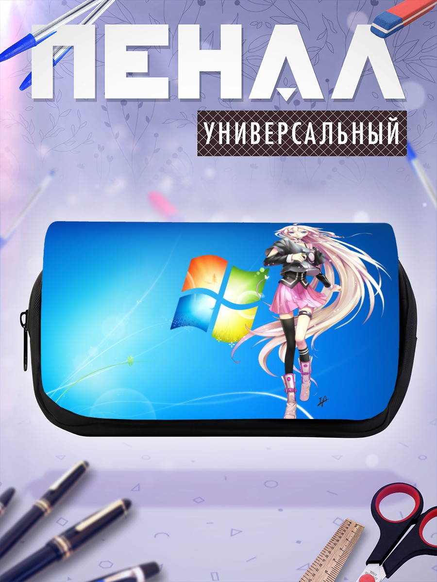 Пенал-косметичка Иа в Windows