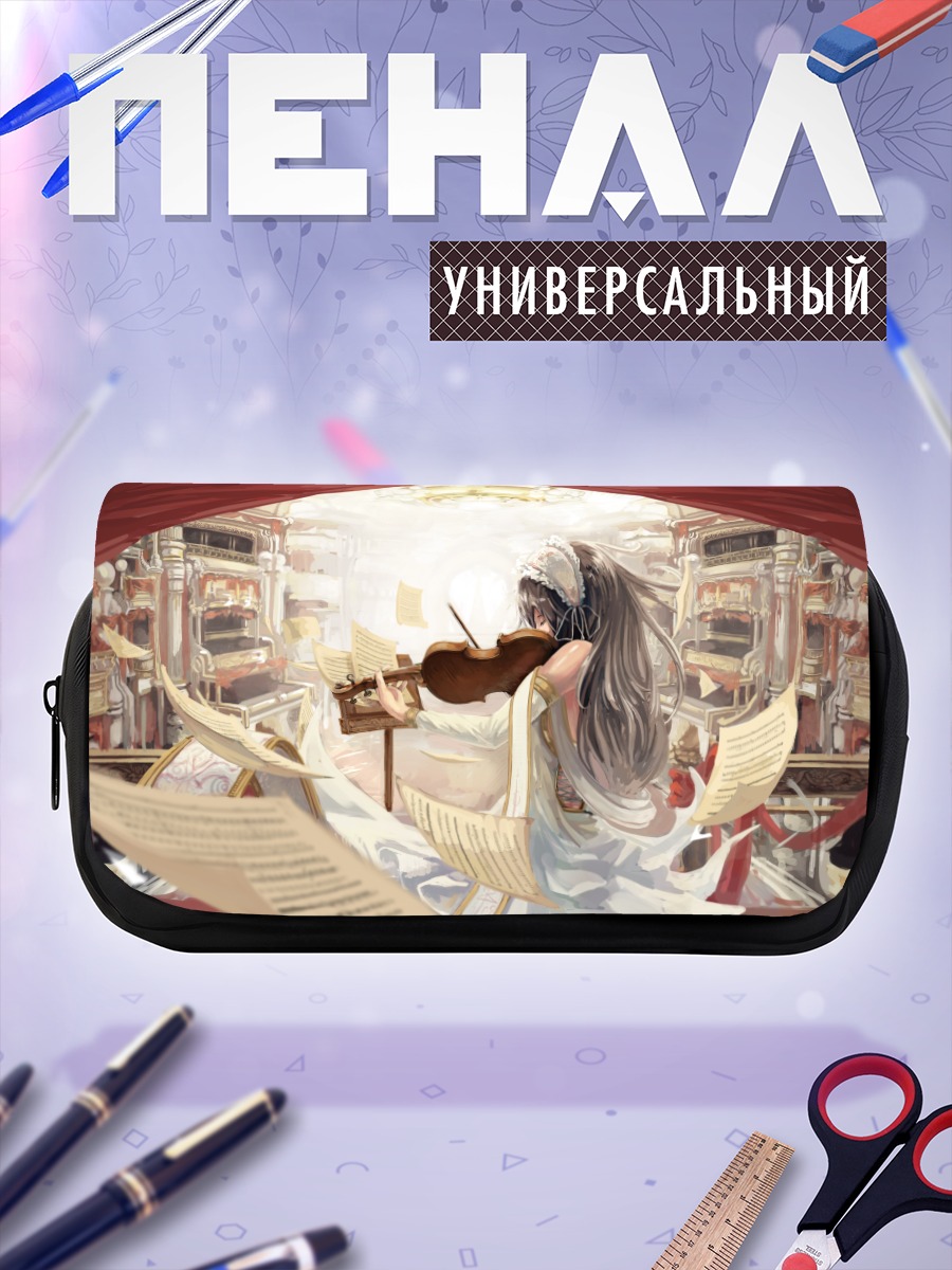Пенал-косметичка Скрипка в театре