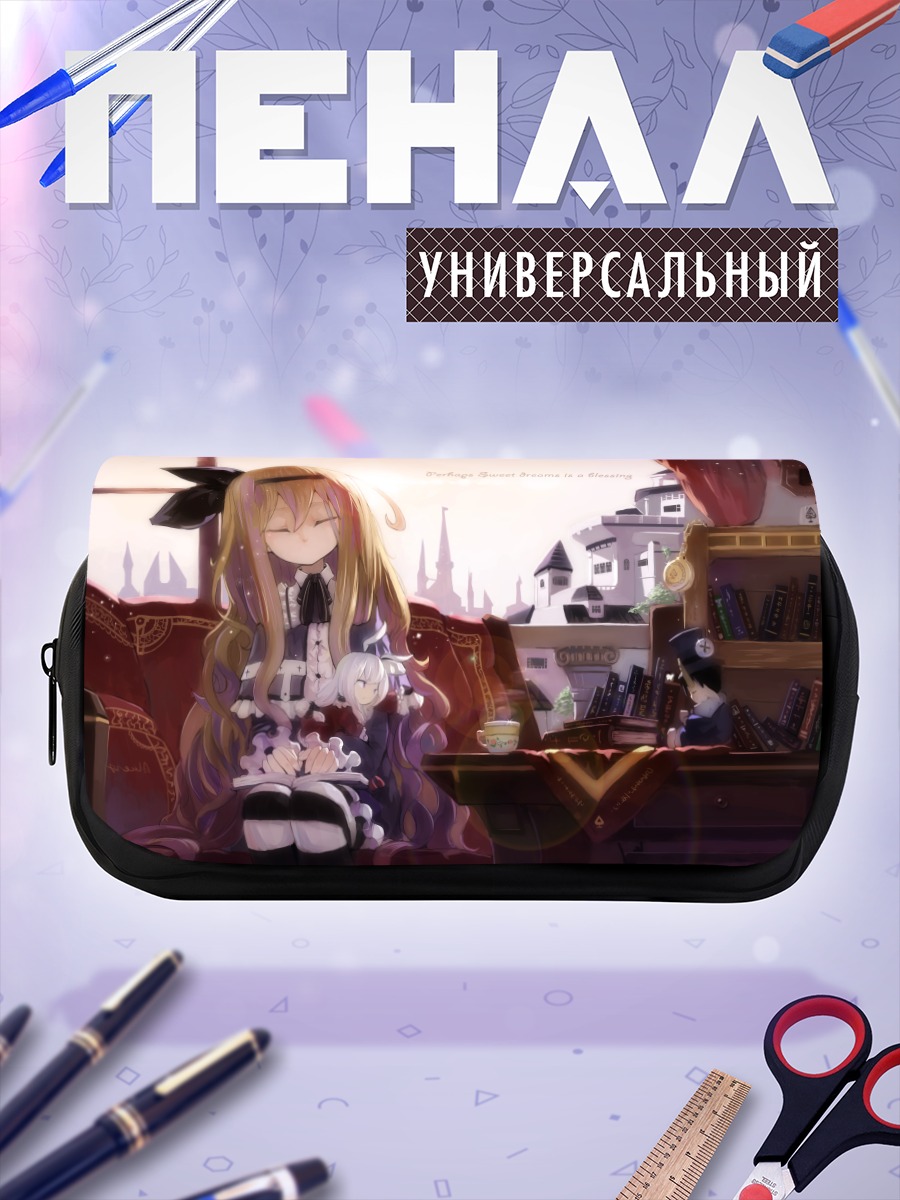 Пенал-косметичка Спящая кукла с книгой