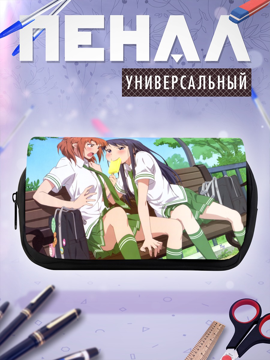 Пенал-косметичка Рико Курахаши и Маки Нацуо