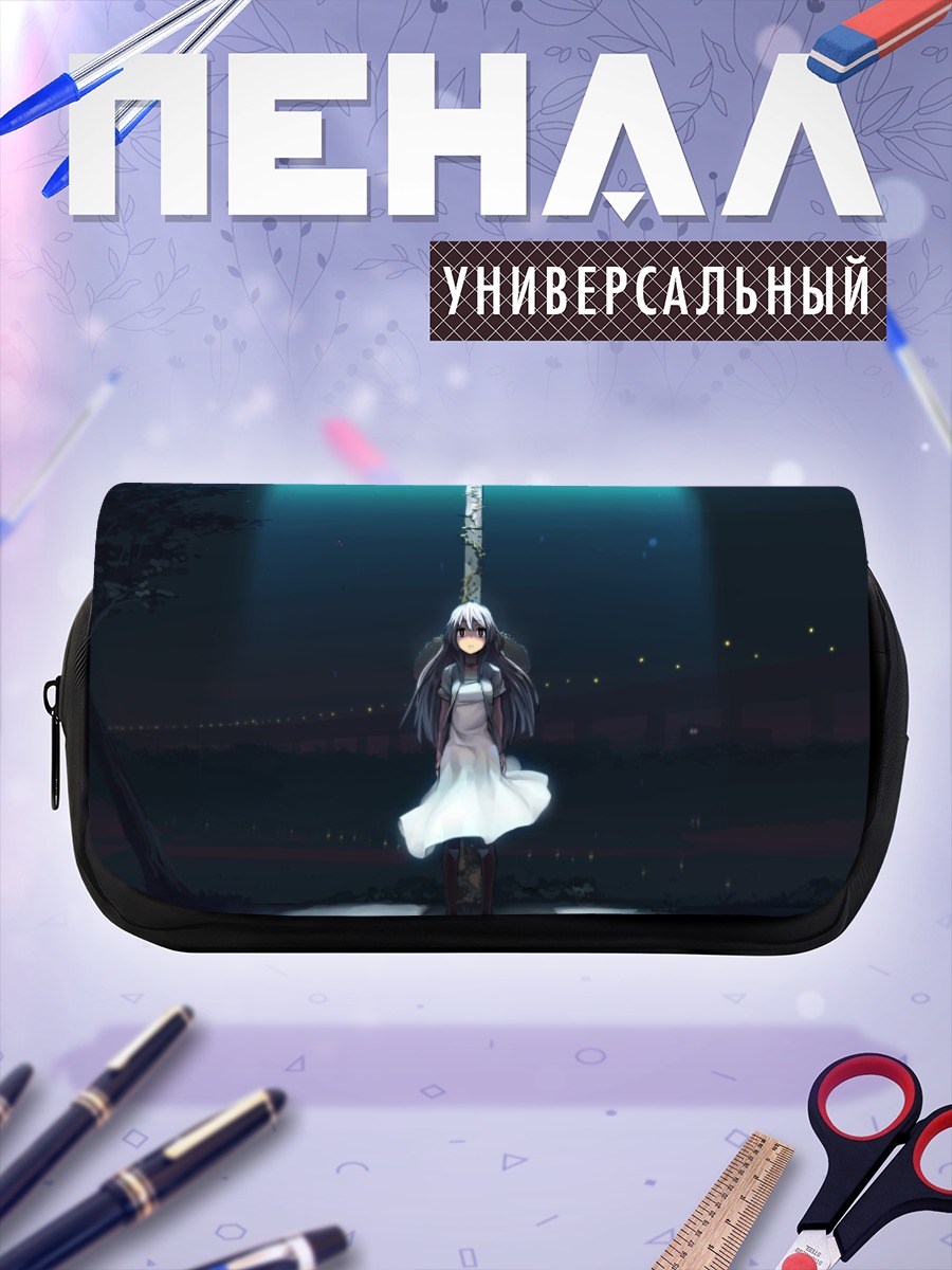 Пенал-косметичка Девушка под деревом