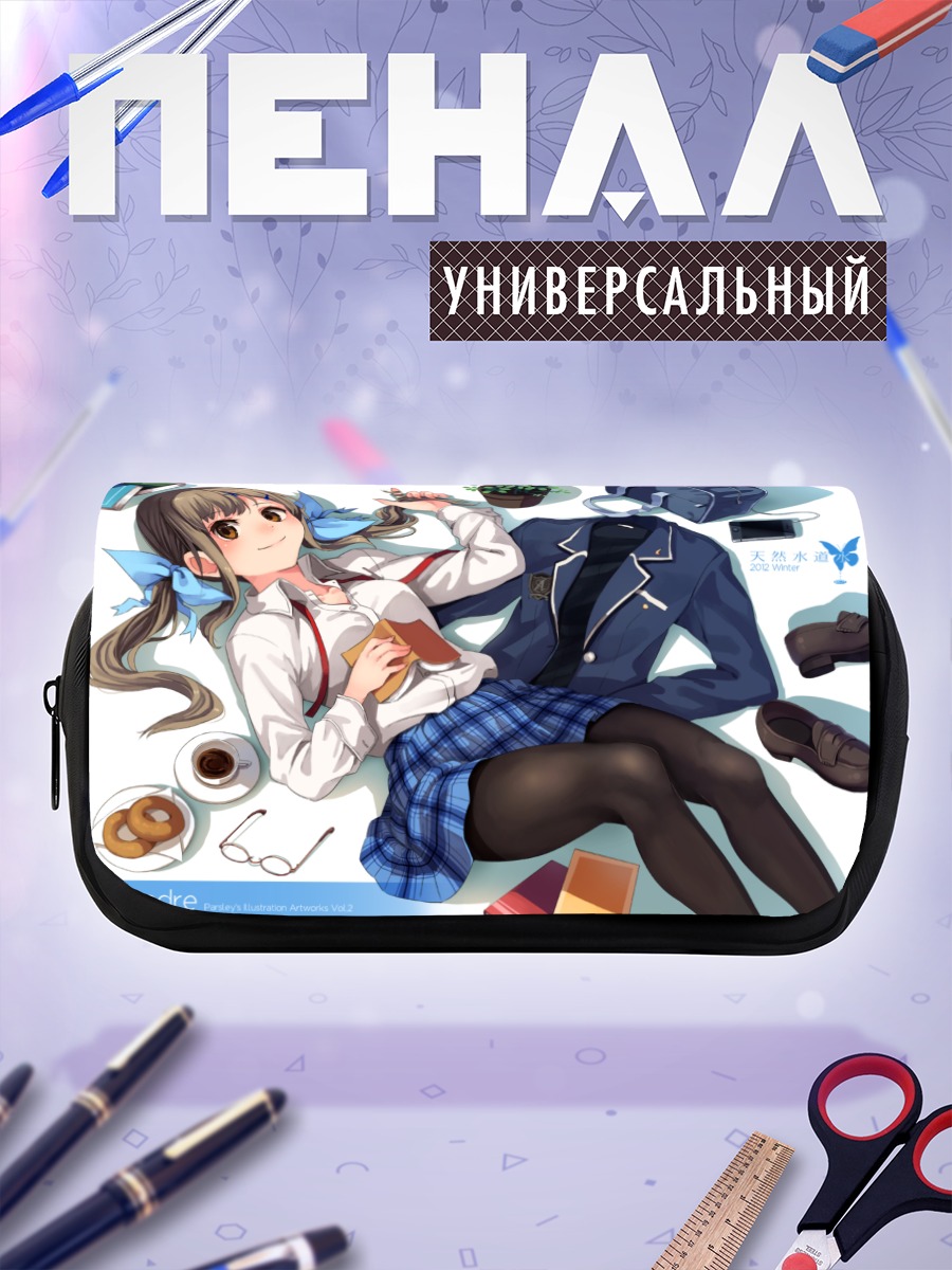 Пенал-косметичка Школьница с книгой