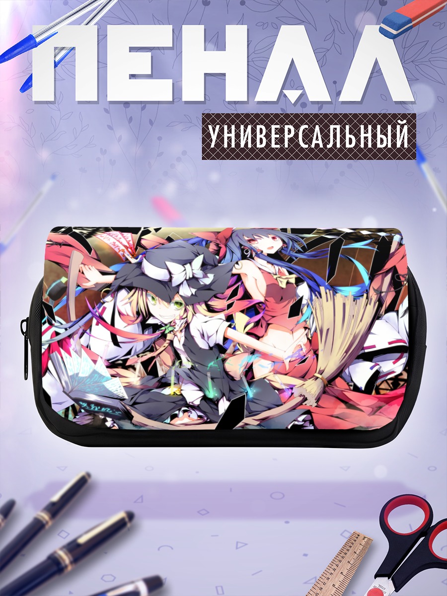 Пенал-косметичка Рейму Хакурей и Мариса