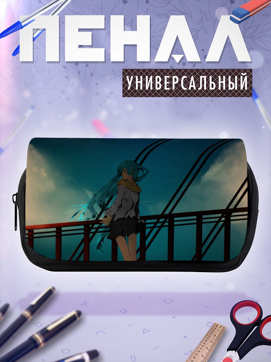 Пенал-косметичка Мику Хацунэ у моста