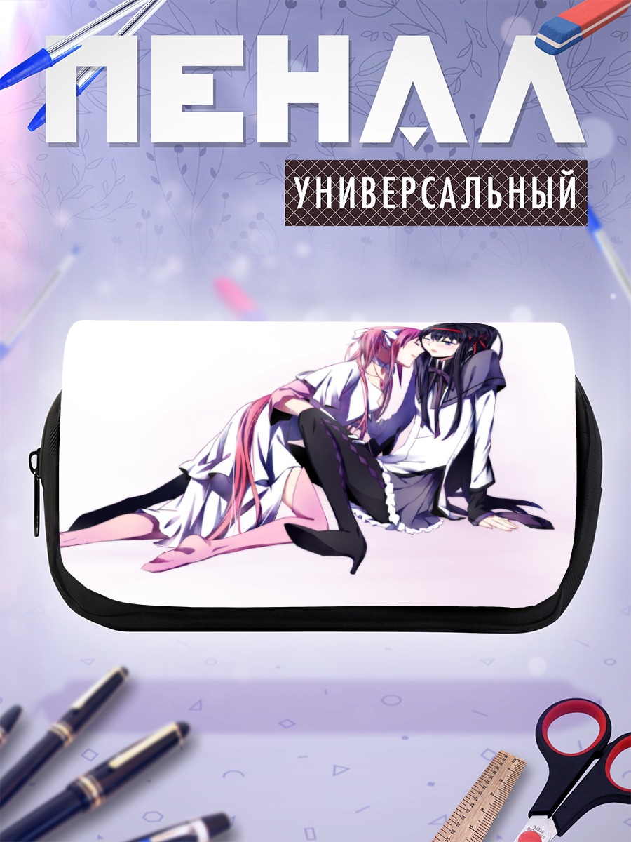 Пенал-косметичка Мадока и Хомура