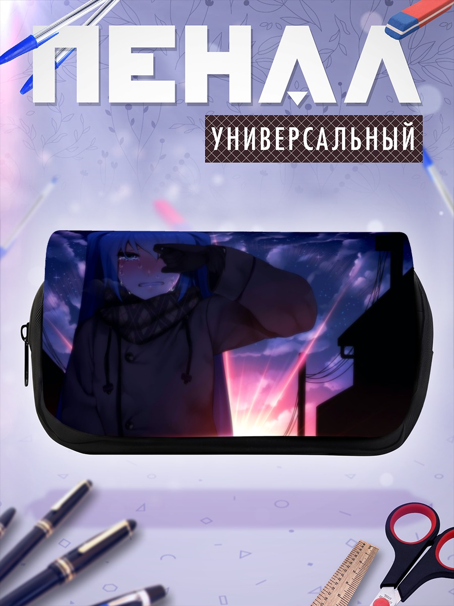 Пенал-косметичка Мику Хацунэ в сумерках