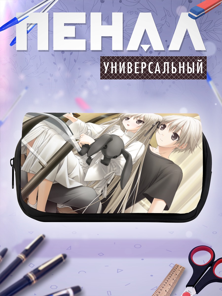 Пенал-косметичка Харука и Сора Касугано