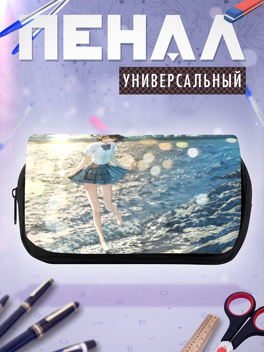 Пенал-косметичка Сидзуку на берегу