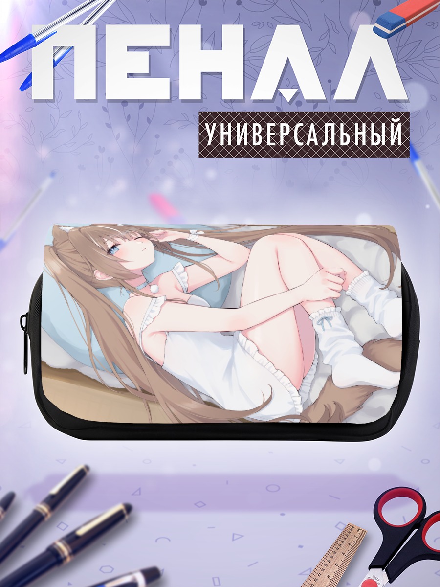 Пенал-косметичка Спящая кошкодевочка