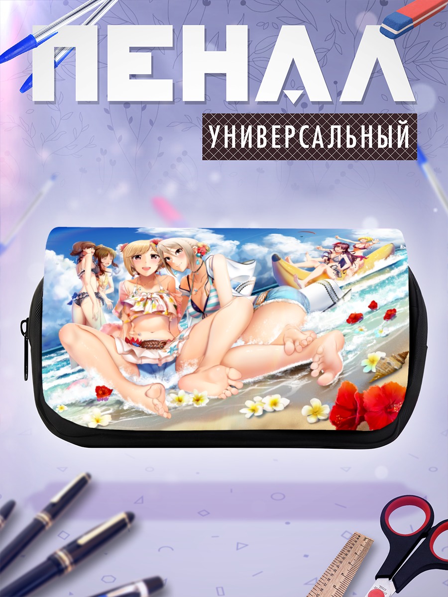 Пенал-косметичка Мио Хонда на пляже