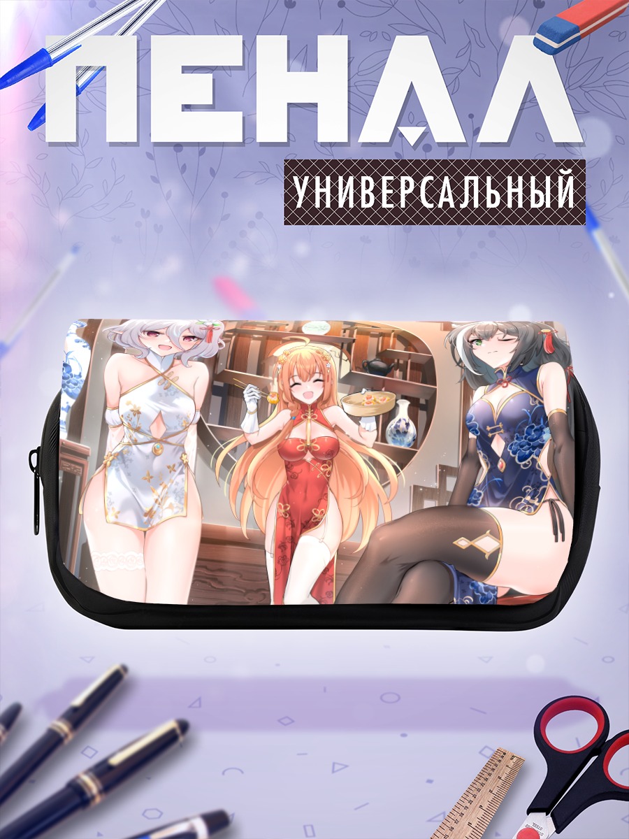 Пенал-косметичка Пекорин и подруги