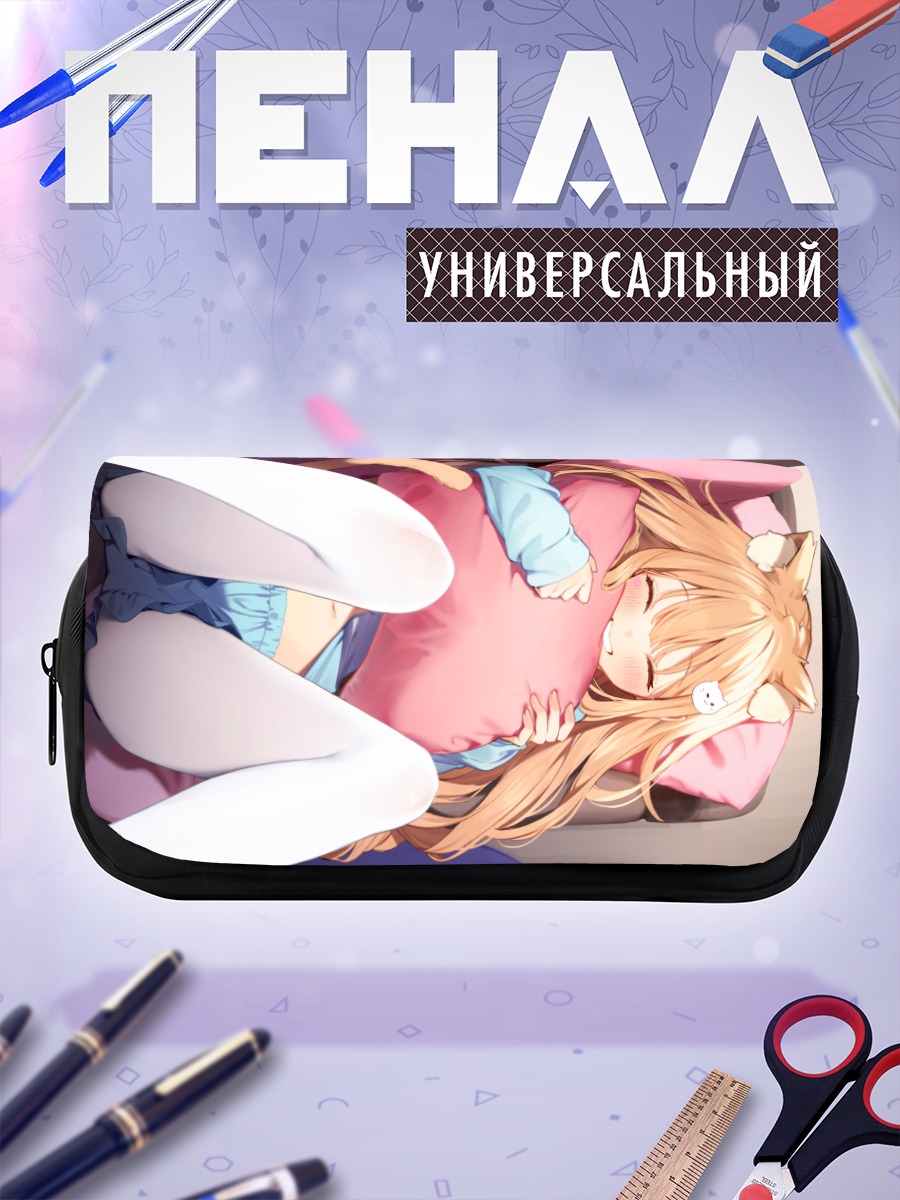 Пенал-косметичка Рыжая кошкодевочка на диване