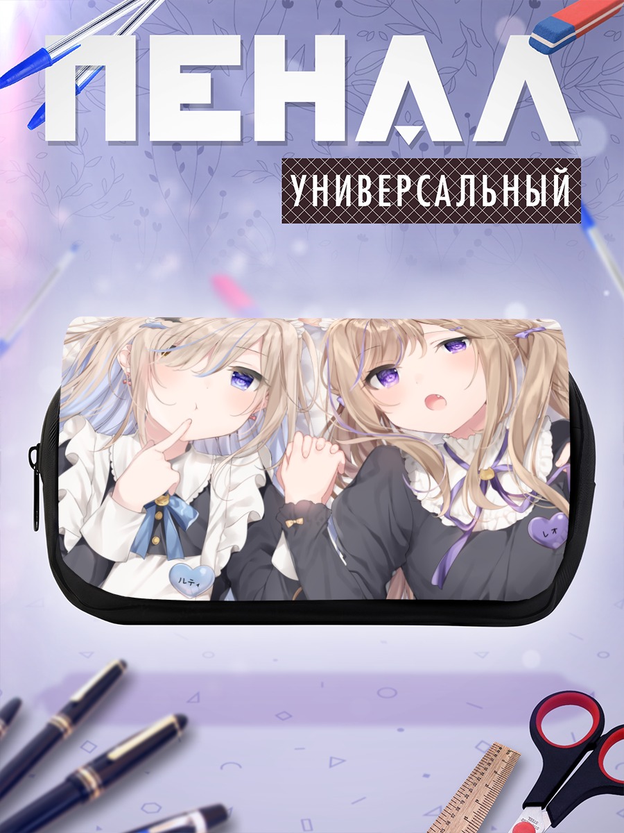 Пенал-косметичка Мафую в кружевах