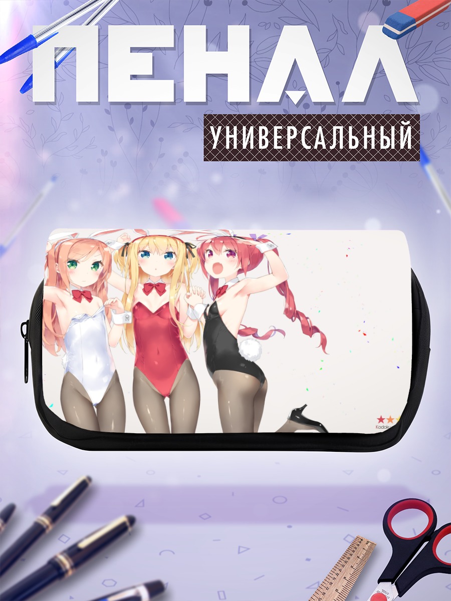 Пенал-косметичка Хазуки Ватора и подруги