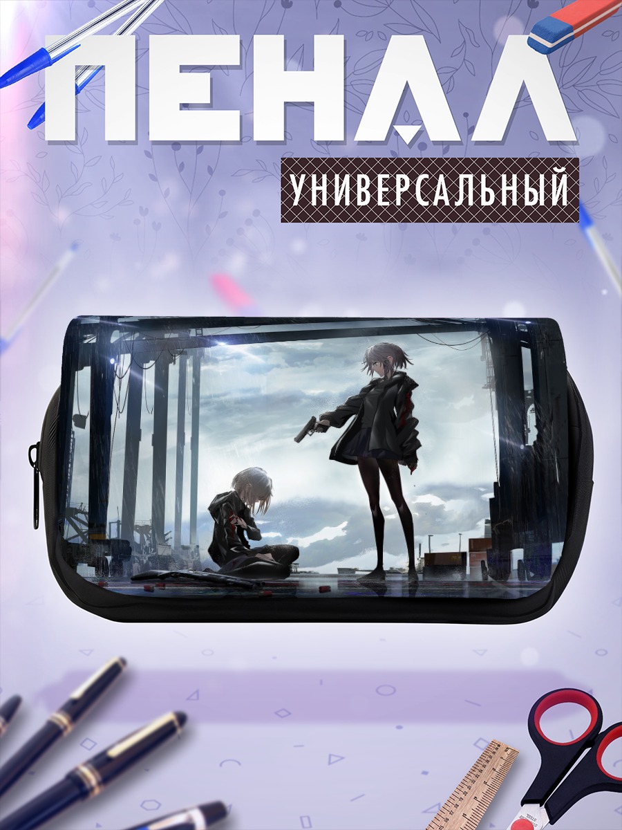 Пенал-косметичка Дождь в индустриальном городе