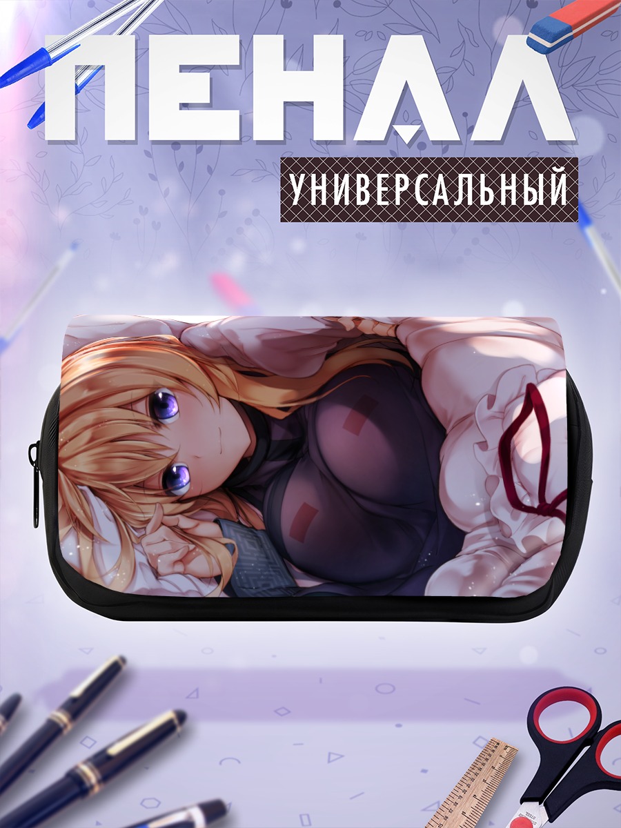 Пенал-косметичка Юкари Якумо в белом