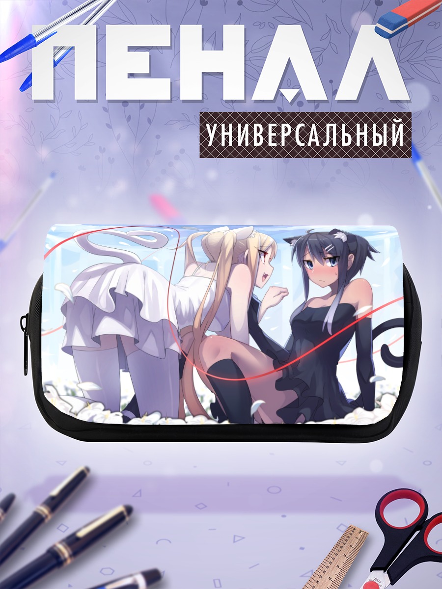 Пенал-косметичка Кошкодевочки в облаках