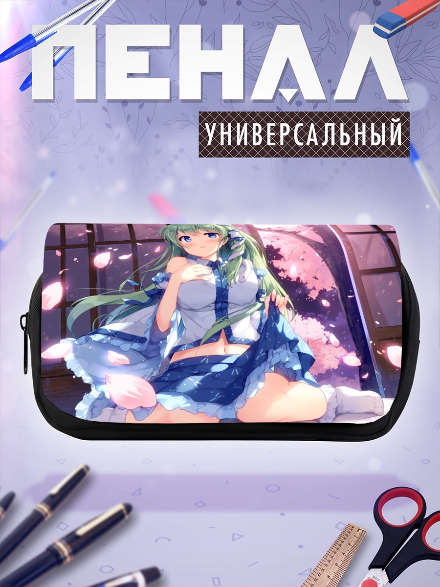 Пенал-косметичка Санаэ Кочия в сакуре