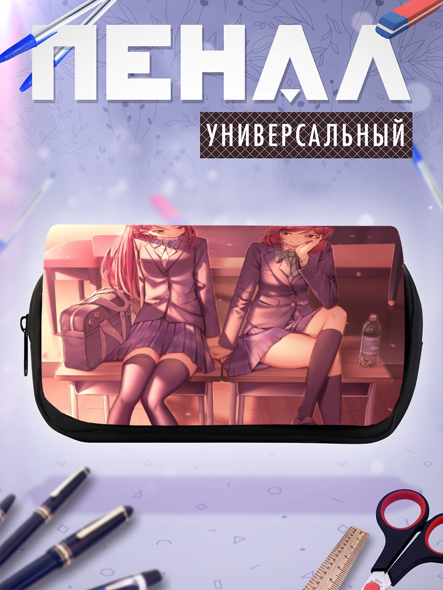 Пенал-косметичка Маки Нишикино и Рико Сакураучи