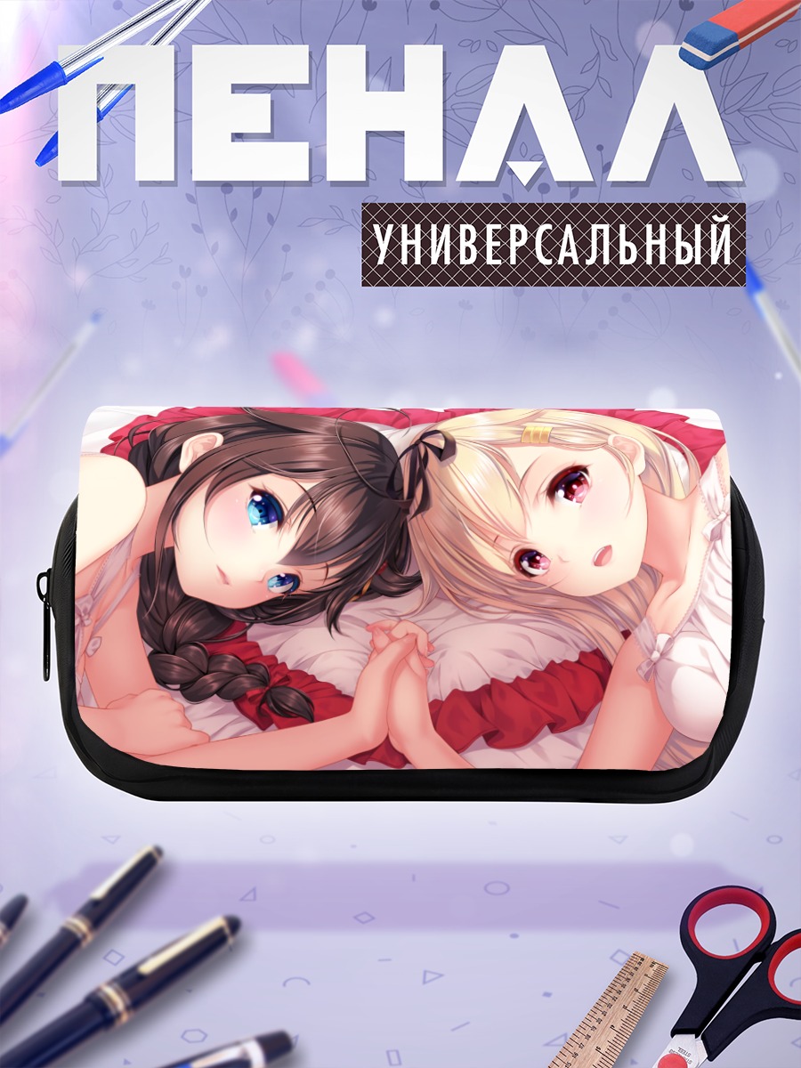 Пенал-косметичка Сигурэ и Юдати