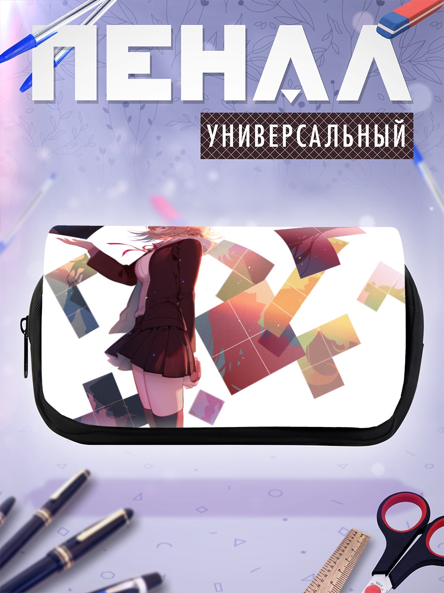 Пенал-косметичка Чиаки Нанами в пикселях