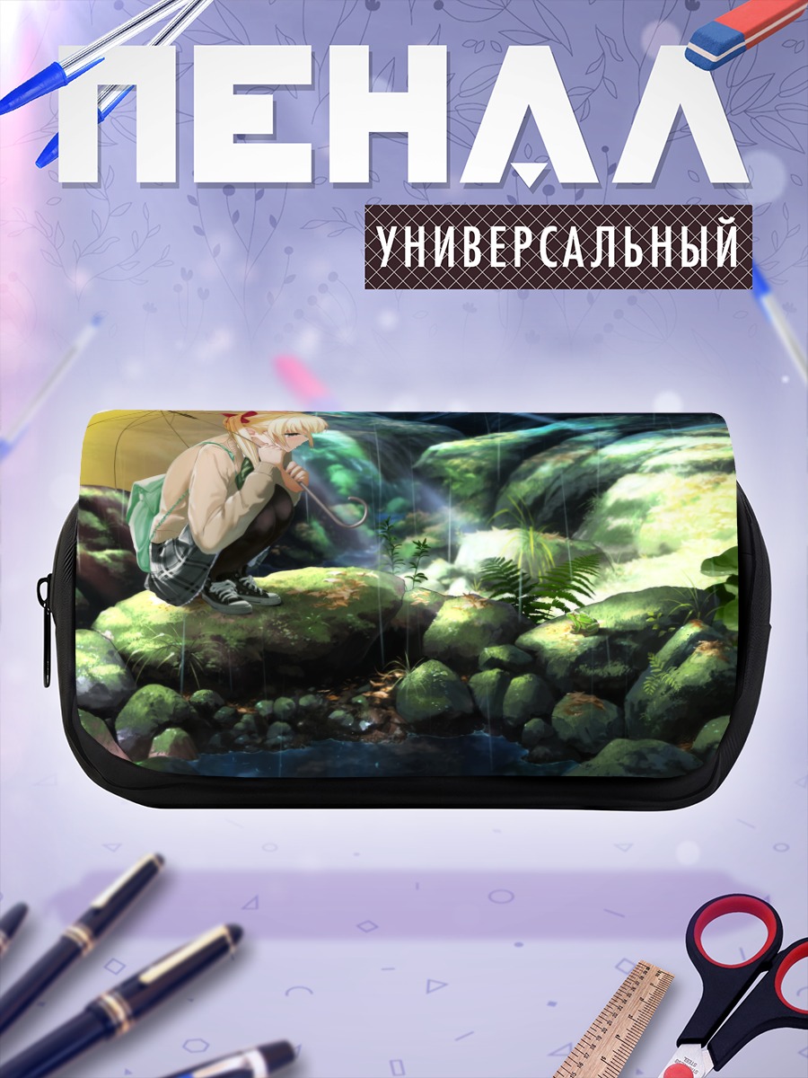 Пенал-косметичка Момо Кайзоу под дождем