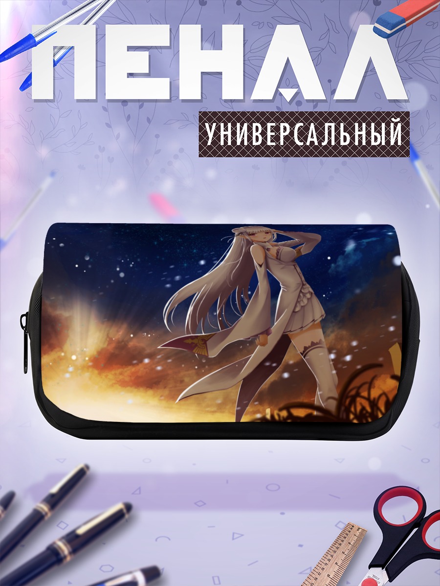Пенал-косметичка Эмилия под звездами