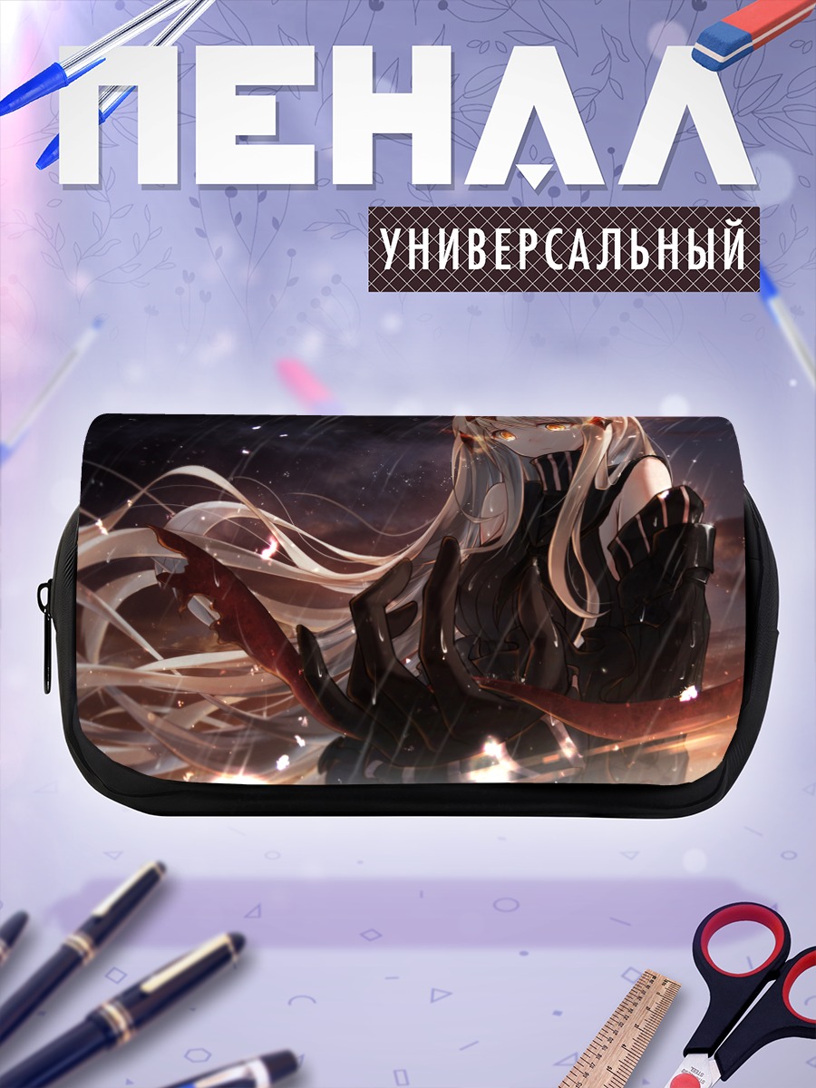 Пенал-косметичка Водный Они в дожде