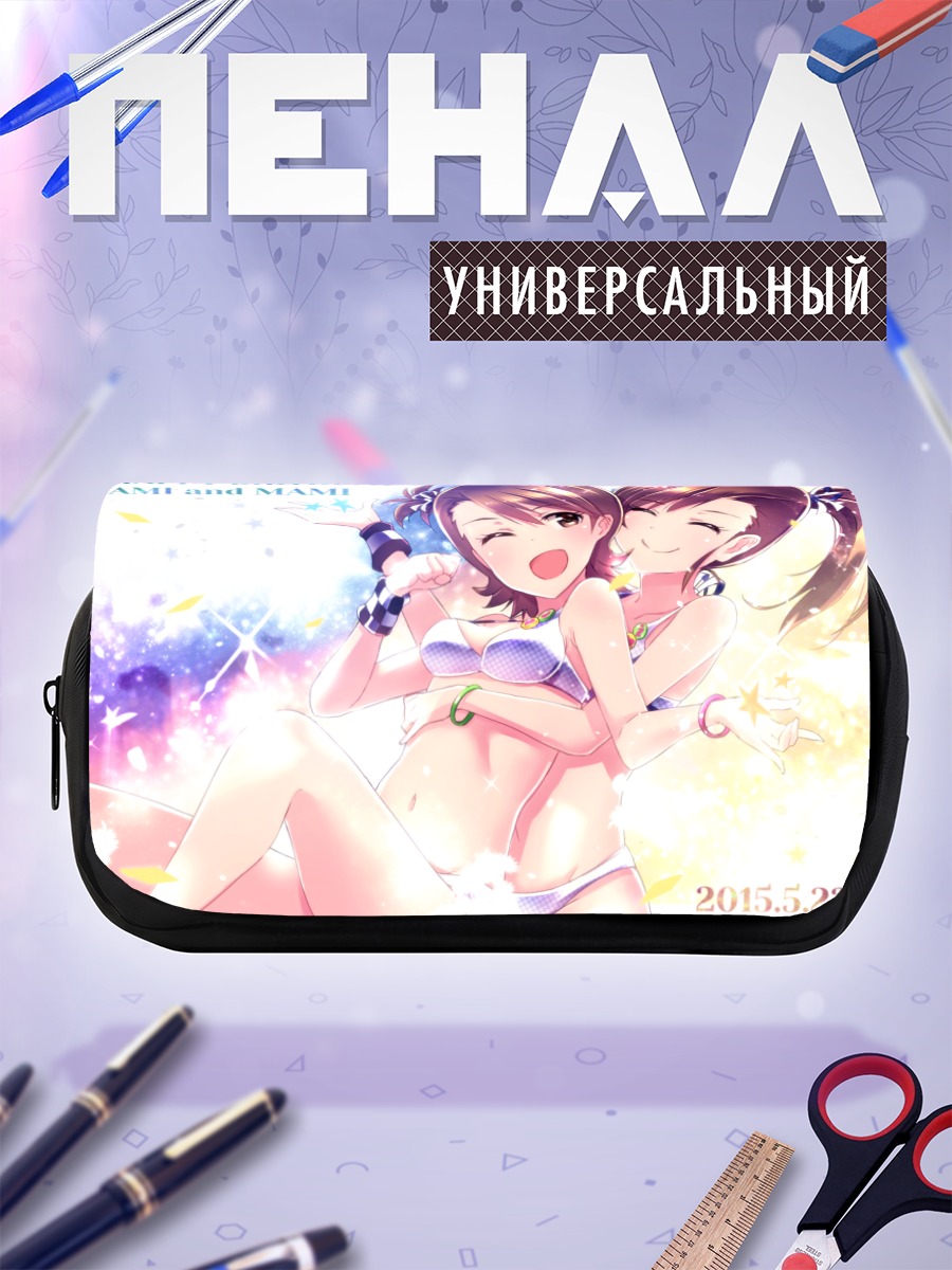 Пенал-косметичка Ами и Мами в купальниках