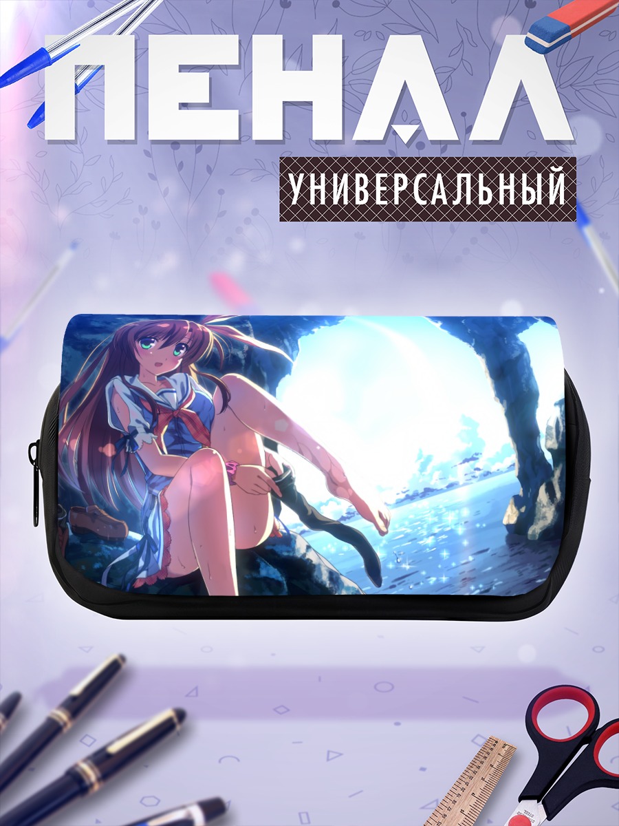 Пенал-косметичка Маюра Сакураи в пещере