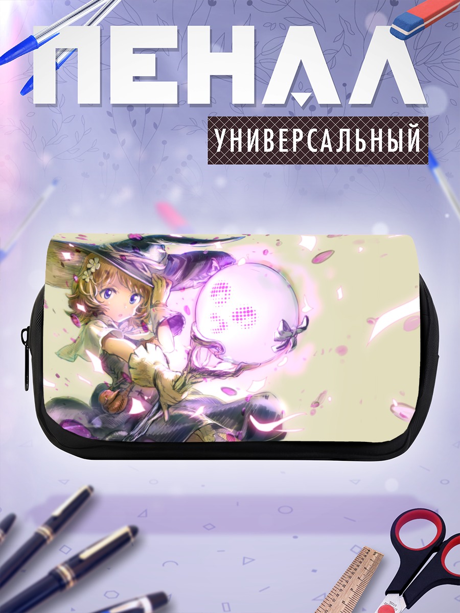 Пенал-косметичка Ведьма с посохом