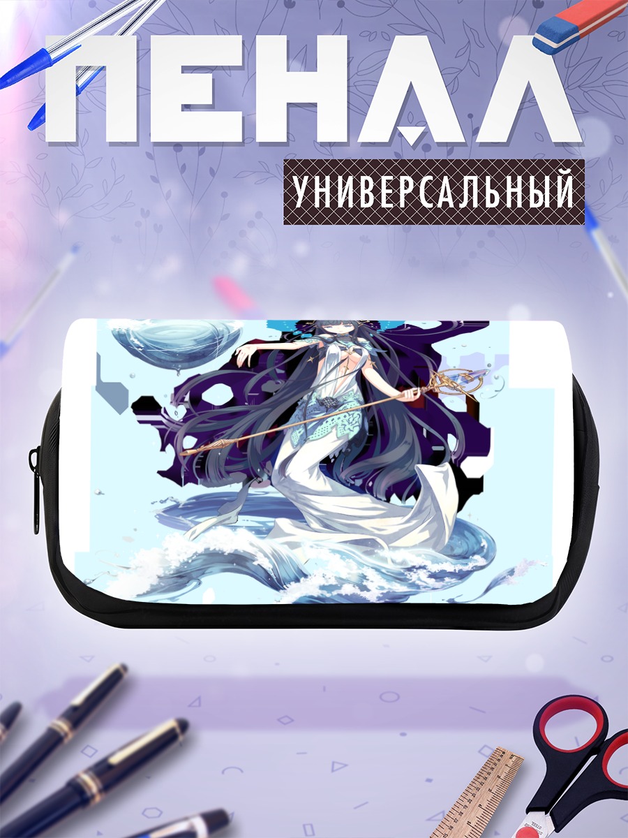 Пенал-косметичка Маг в воде