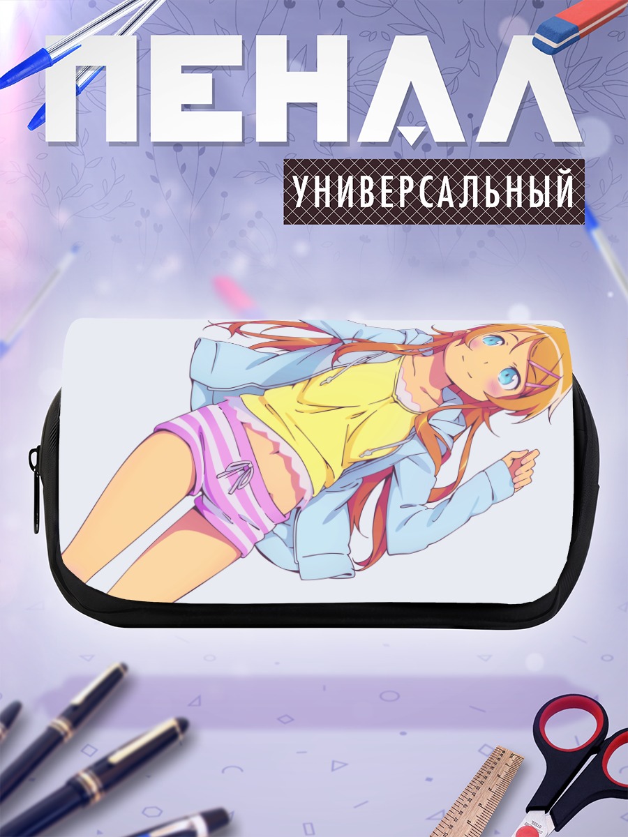 Пенал-косметичка Кирино Косака в школе