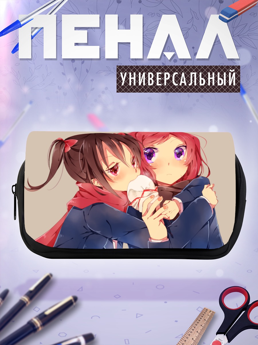Пенал-косметичка Маки Нишикино и Нико