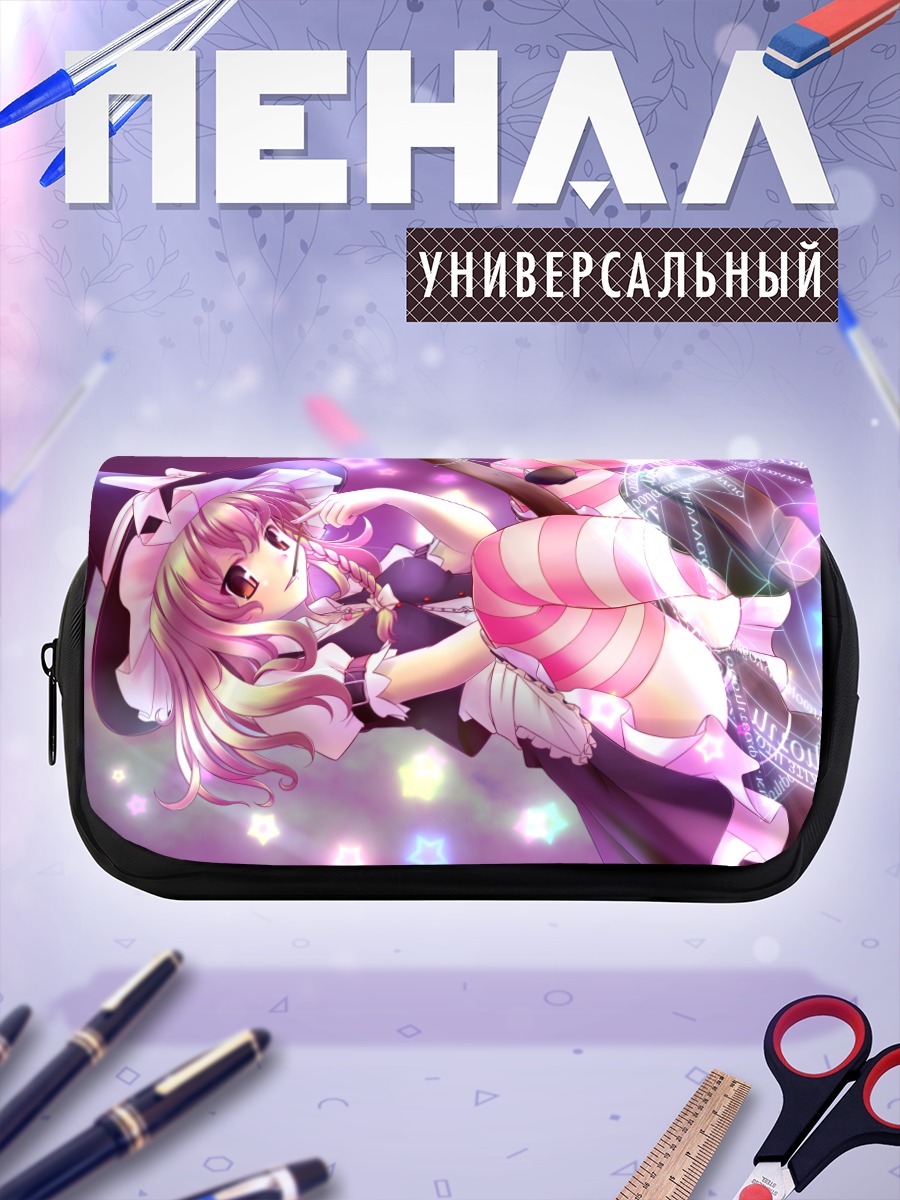 Пенал-косметичка Мариса Кирисаме с метлой