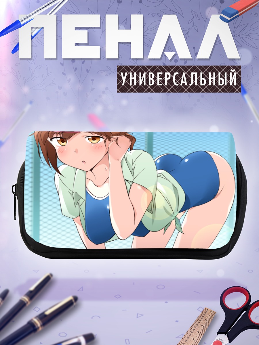 Пенал-косметичка Шинка Нибутани в школе