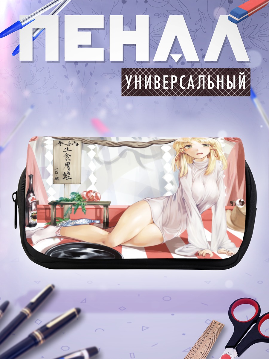 Пенал-косметичка Сувако Мория в белом