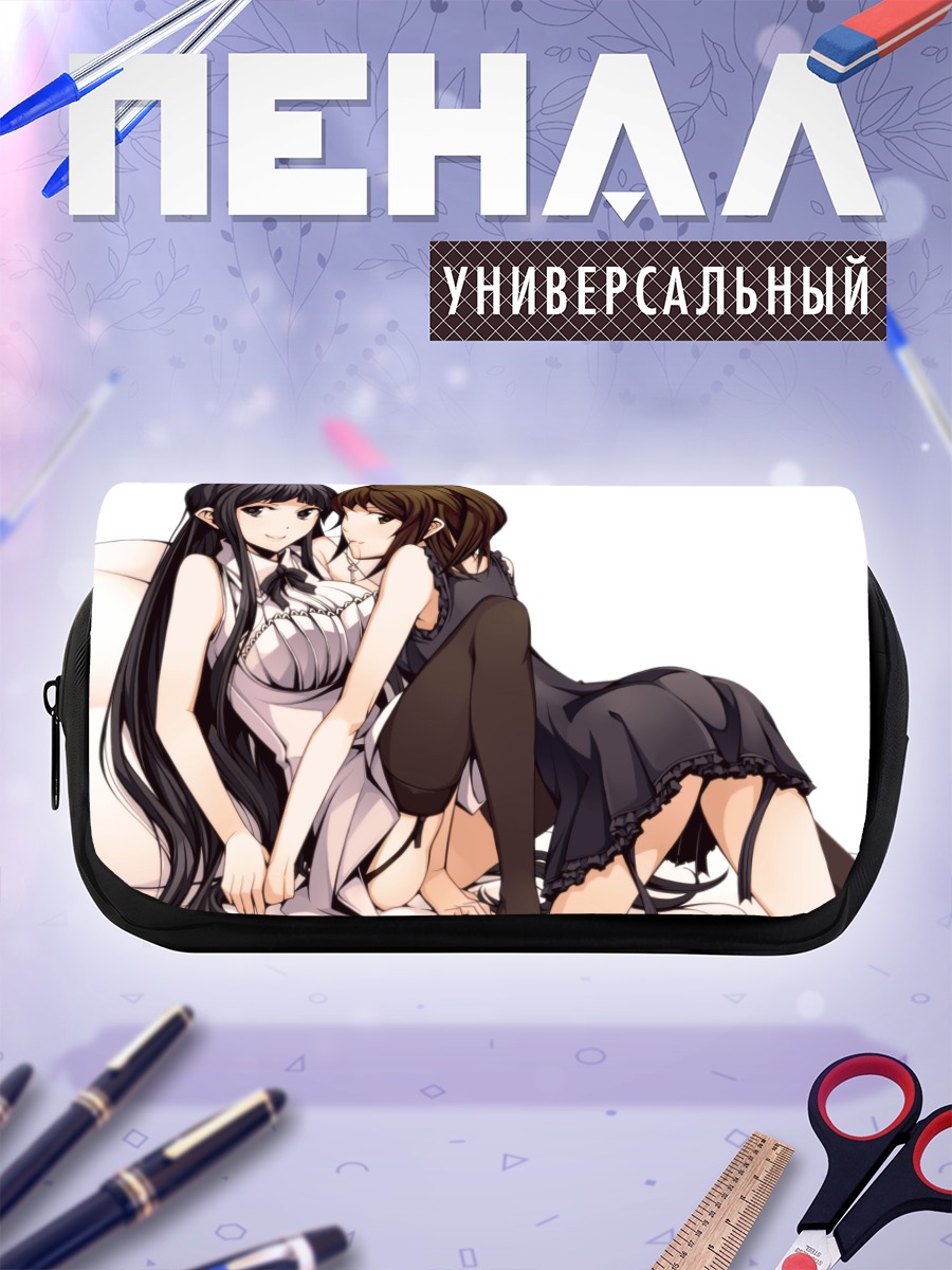 Пенал-косметичка Две девушки в платьях