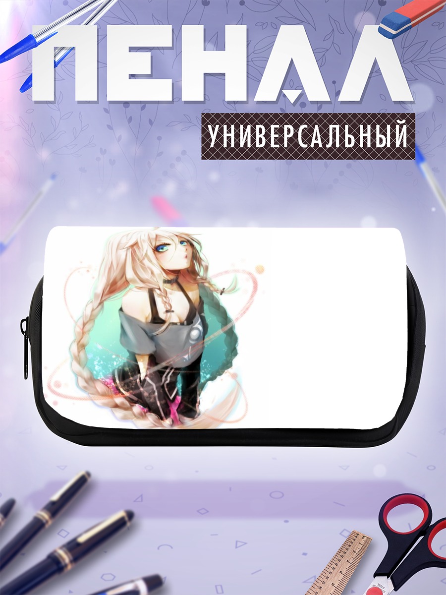 Пенал-косметичка Иа в сиянии