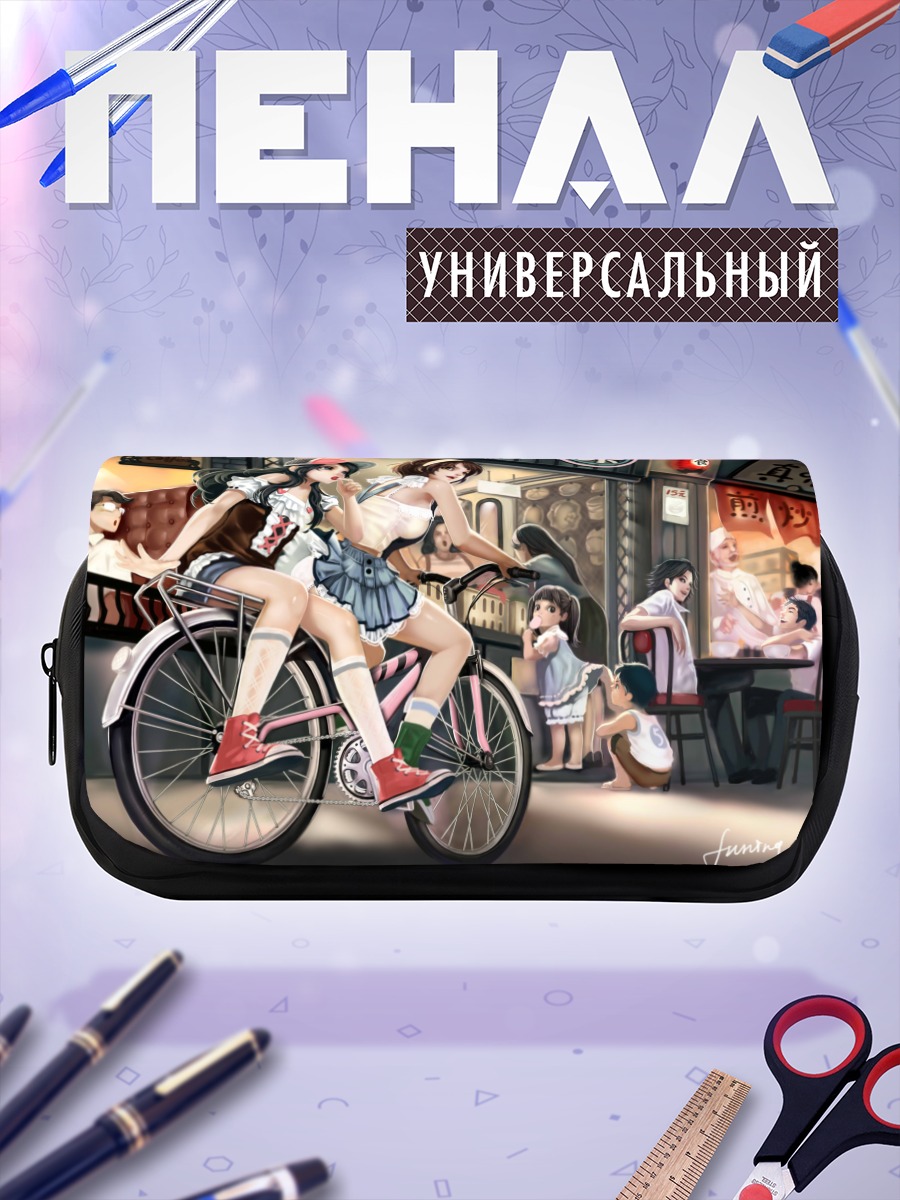 Пенал-косметичка Девушки на велосипеде