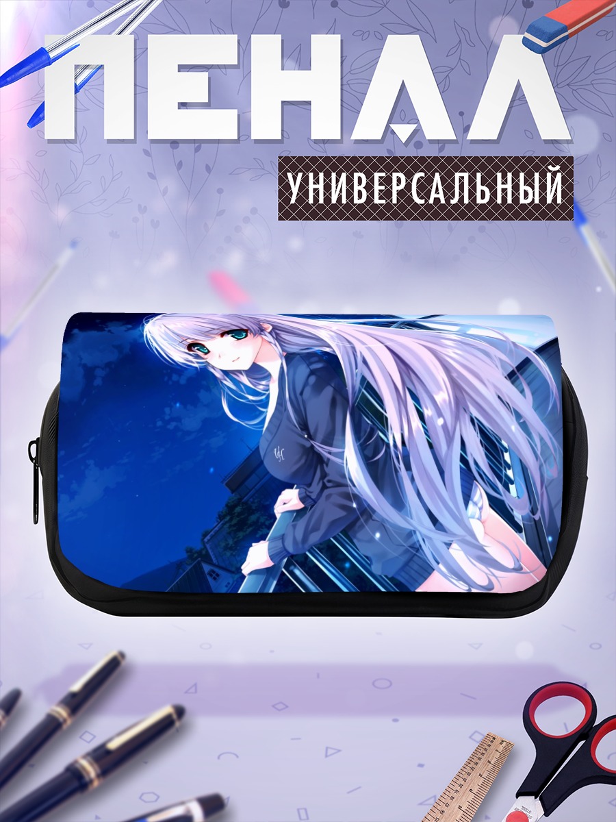 Пенал-косметичка Юи Фурукава в ночи