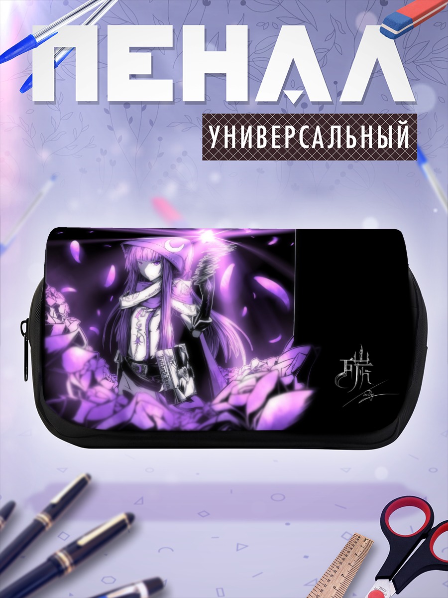 Пенал-косметичка Пачули Ноледж в фиолетовом