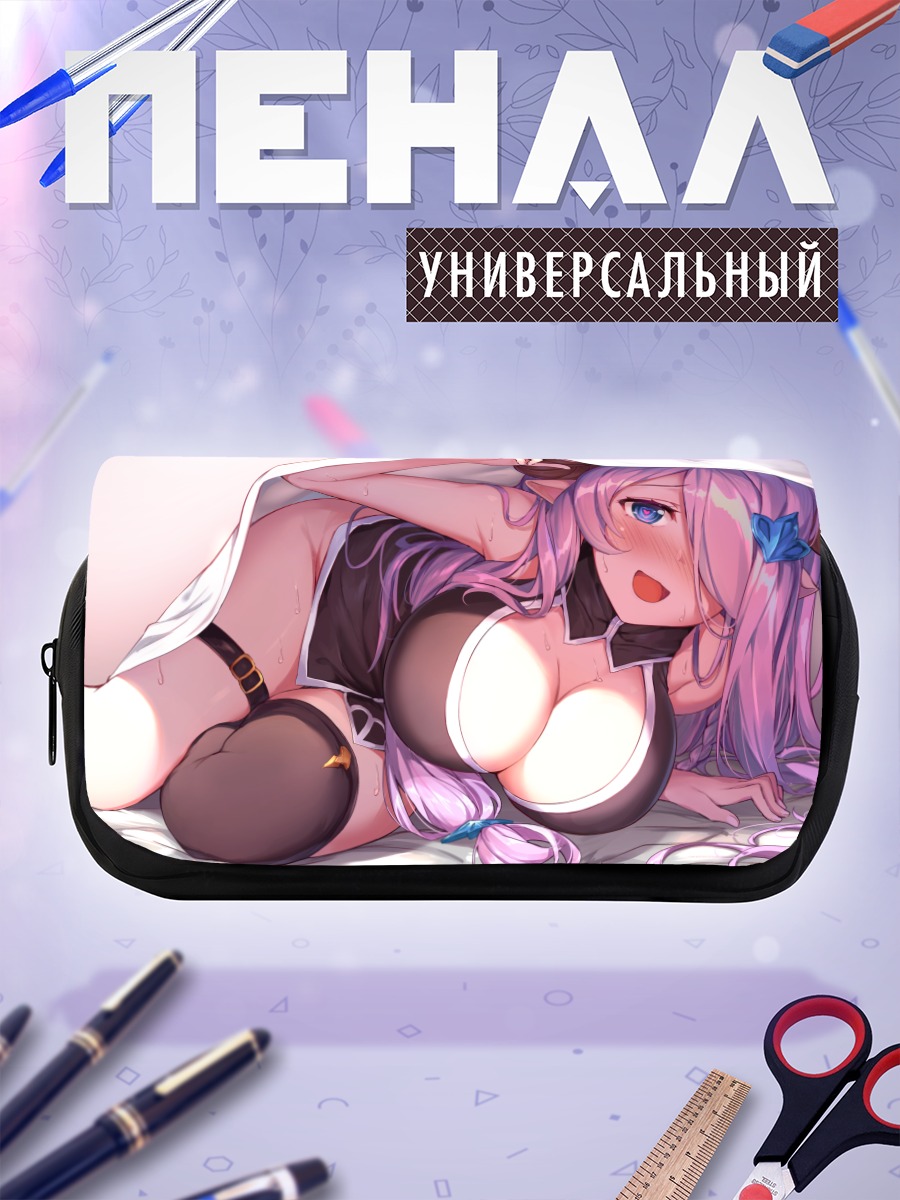 Пенал-косметичка Нармая в постели