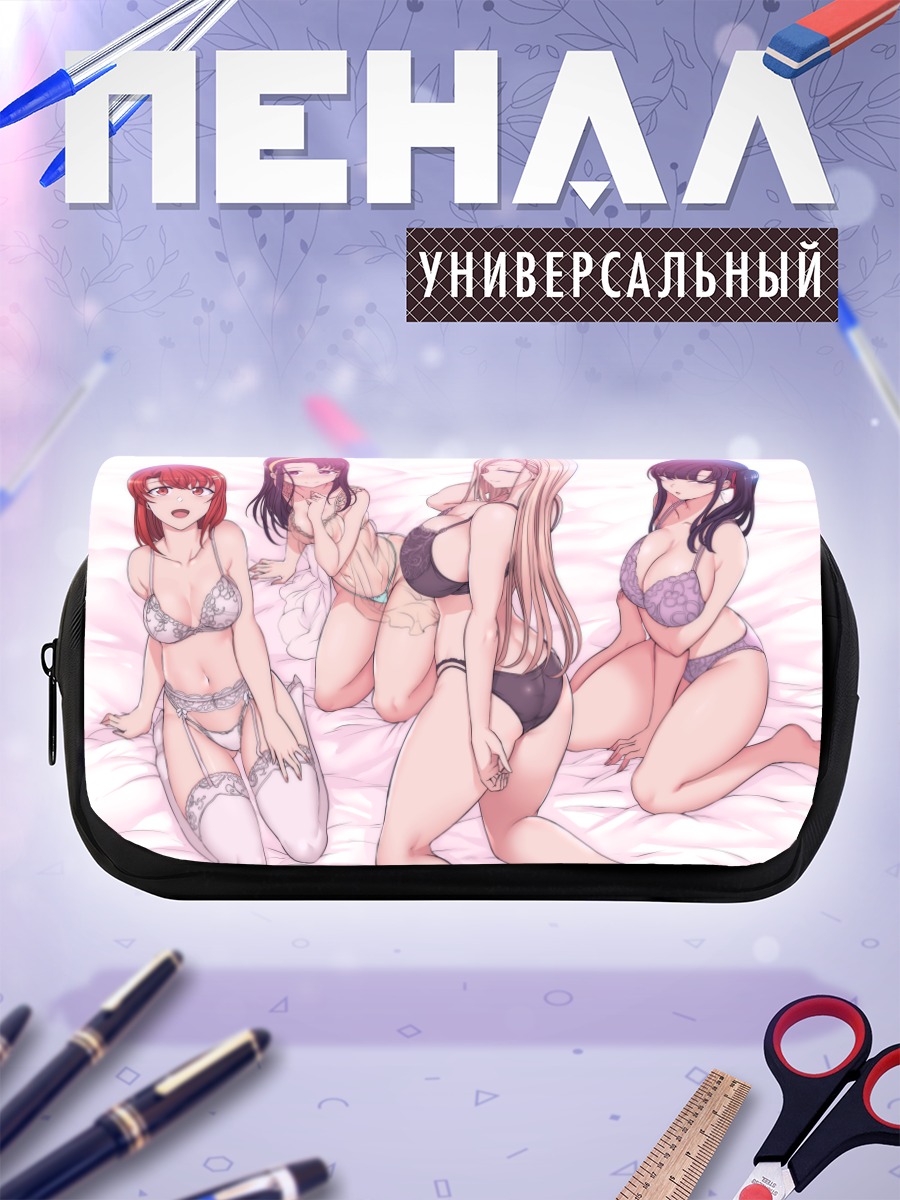 Пенал-косметичка Рейна Курашики и подруги